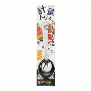 パール金属 量HAKARI ステンレス製計量スプーン(3本組) CC-1521