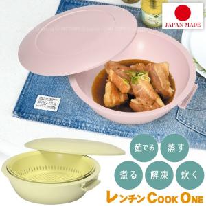 スケーター 中華まんケース 大 / 中華まん スチーマー 蒸し器 レンジ