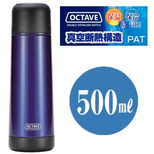 三好製作所 one zoo 2WAY ステンレス キッズボトル 350ml ゾウ ミーア