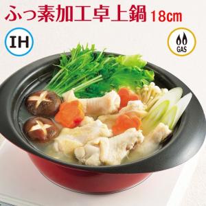 寸胴鍋 アルミ 蛇口付（2吋バルブ）目皿付 51cm 100L 業務用 寸胴