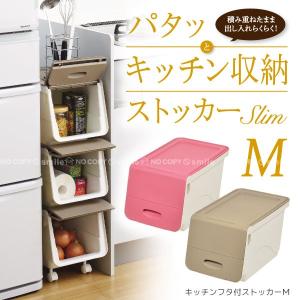 冷蔵庫ラック RZR-4518 : 住マイル - 通販 - Yahoo!ショッピング