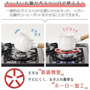 フェール 鉄鋳物製ミニ五徳 ホーロー加工 「ネ...の詳細画像1