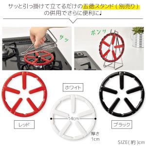 フェール 鉄鋳物製ミニ五徳 ホーロー加工 「ネ...の詳細画像2