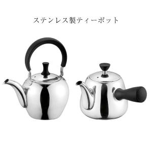 急須 ツル付 日本製 嵐山 0.6L 藤田金属 アルミ急須 レトロ : 昭和の