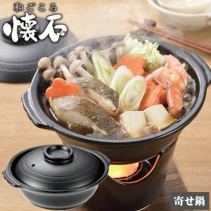 【在庫限り】コイズミ　おかゆ　ぞうすい　煮込み　鍋　陶器　希少　匿名配送 在庫限り】コイズミ おかゆ ぞうすい 煮込み 鍋 陶器 希少 匿名配送