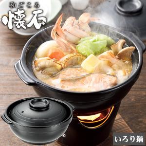 ♥豪華な高級【 ステンレス皿 食器 ・一人鍋】&ステンレス卓上丸型コンロ最後２組 ♥豪華で高級【 ステンレス皿 食器 ・2人鍋用】&【ステンレス卓上丸型