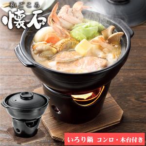 ✨美品✨朝鮮美術　ホーコー鍋　火鍋　銅製？真鍮製？　総重量約1185ｇ 菊鍋 （真鍮） | 鍋 | 鍛金工房 WESTSIDE33