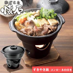 固形燃料用 アルミ民芸こんろ B-1 ポリプロピレン枠 業務用