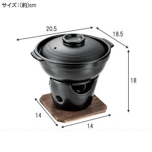 和ごころ懐石 陶器製すきやき鍋コンロ付セット ...の詳細画像2