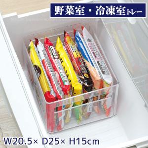 パール金属 スキット 野菜室・冷凍室トレー スリム HB-5560 パール金属 スキット 野菜室・冷凍室トレー スリム HB-5560