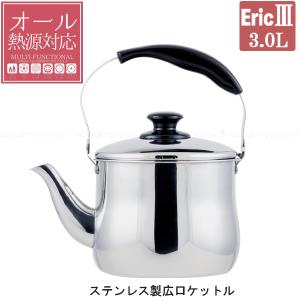 アカオアルミ 即納 アカオ しゅう酸湯沸し 3L 日本製 やかん