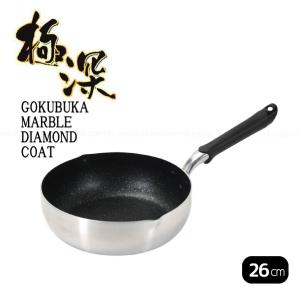 パール金属 極深マーブルダイヤモンド IH対応 両口フライパン28cm HC