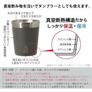 ビタースイート コンビニカップ M / コンビ...の詳細画像2