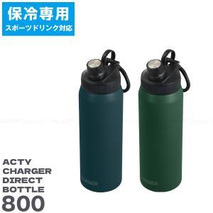 コークシクル キャンティーン470ml/CORKCICLE470ml 水筒 保温保冷