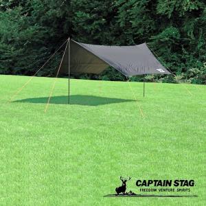 キャプテンスタッグ トレッカー レクタタープセット320×290UV カーキ