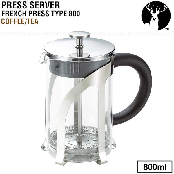 プレスサーバー 800ml UW-3517 / フレンチプレス コーヒー 珈琲 紅茶 茶葉 プレス ...