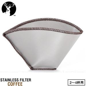 CAPTAIN STAG（キャプテンスタッグ） フォルダブル ステンメッシュ 