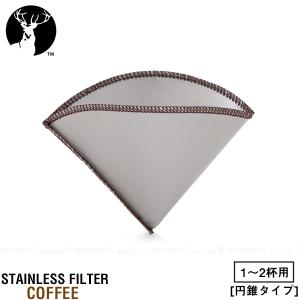 CAPTAIN STAG（キャプテンスタッグ） フォルダブル ステンメッシュ