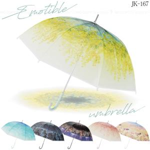 世界6100本限定 ディズニー メリー・ポピンズ オウム傘 世界6100本限定 ディズニー メリー・ポピンズ オウム傘