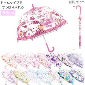 I'm Doraemon フレンド 子供ビニール傘 55cm 子供用 透明 ビニール傘