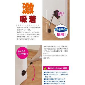強力吸盤式ドアストッパー / GKD-10の詳細画像1