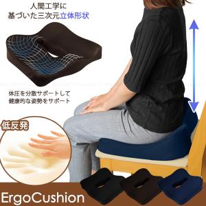 ファイバーダブルサポートクッション 60155 / クッション ファイバー