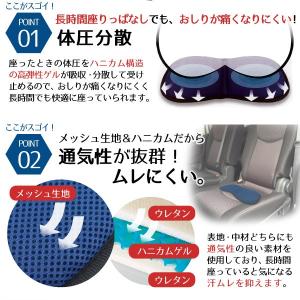 折りたたみ携帯 ゲルクッション 「ネコポス送料...の詳細画像2