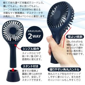 USBハンディ扇風機ラケットファン 「コンパク...の詳細画像2
