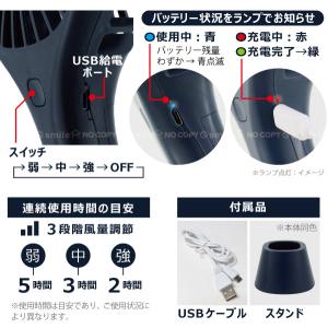 USBハンディ扇風機ラケットファン 「コンパク...の詳細画像3