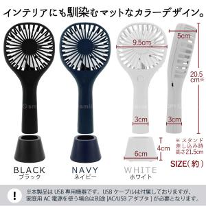 USBハンディ扇風機ラケットファン 「コンパク...の詳細画像4