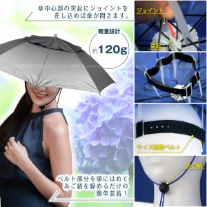 手ぶら傘 収納カバー付き 60134 / 傘 ...の詳細画像2