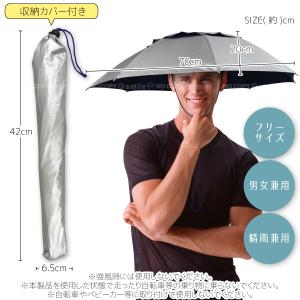 手ぶら傘 収納カバー付き 60134 / 傘 ...の詳細画像3