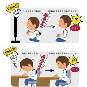猫背バイブベルト 70183 「ゆうパケ送料無...の詳細画像3