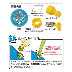 噴水マット120 ライトブルー 90076 「...の詳細画像1