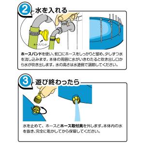 噴水マット120 ライトブルー 90076 「...の詳細画像2