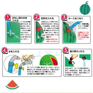 噴水マット120 ライトブルー 90076 「...の詳細画像3