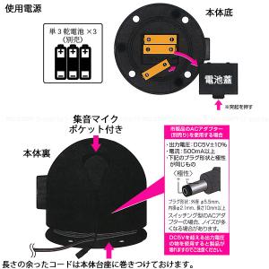 お手元スピーカー 音がクッキリきこえる君 60...の詳細画像4