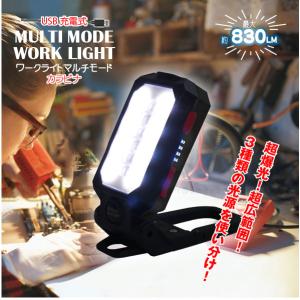 GENTOS LED懐中電灯 充電器付き GENTOS（ジェントス） GZ-X233-SET 【数量限定キャンペーン】 充電池
