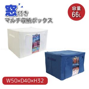 積み重ねできる 窓付収納ボックス 浅型24L AS9-TMS40 / 中が見える