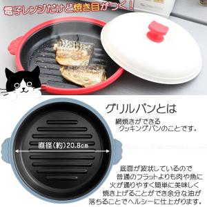 chef レンジパン /「送料無料」/ 電子レ...の詳細画像2