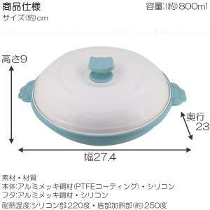 chef レンジパン /「送料無料」/ 電子レ...の詳細画像5