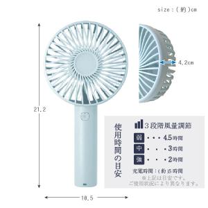 ウィンジー USB充電式ハンディファン スタン...の詳細画像3