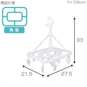 コンパクトピンチハンガー 12ピンチ 「ゆうパ...の詳細画像2