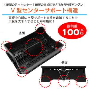 センターサポート付 折りたたみ踏み台 ちょい乗...の詳細画像1