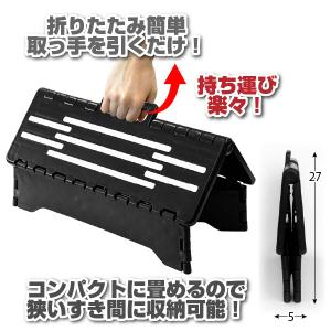 センターサポート付 折りたたみ踏み台 ちょい乗...の詳細画像2