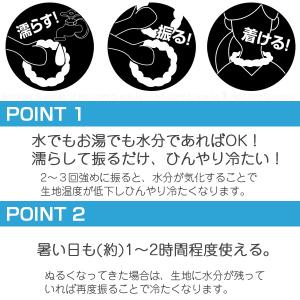 クールネックシュシュ 「普通郵便送料無料」/ ...の詳細画像2