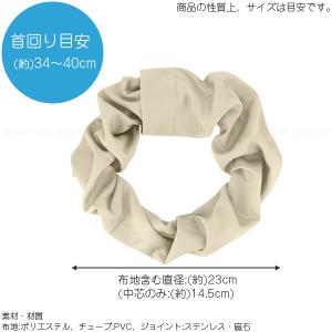 クールネックシュシュ 「普通郵便送料無料」/ ...の詳細画像4