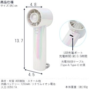 ウィンジー USB充電式ミニターボファン 「コ...の詳細画像3