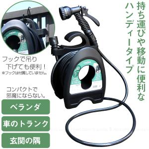 コンパクトホースリール10m 30968 / ...の詳細画像1
