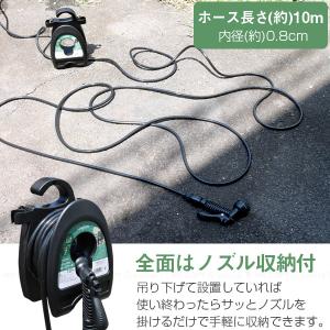 コンパクトホースリール10m 30968 / ...の詳細画像2